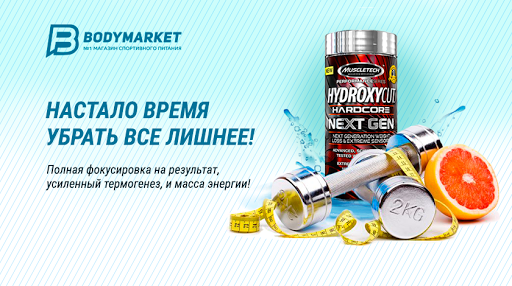 bodymarket..ua