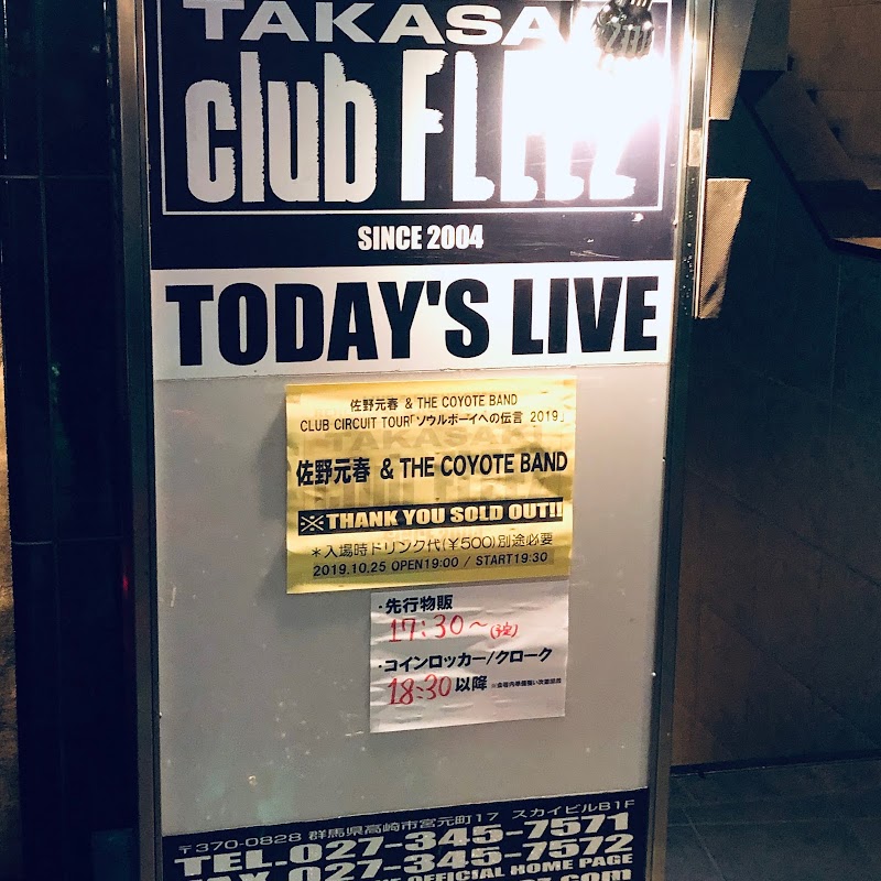 Club Fleez 高崎クラブフリーズ 群馬県高崎市宮元町 ライブ会場 グルコミ