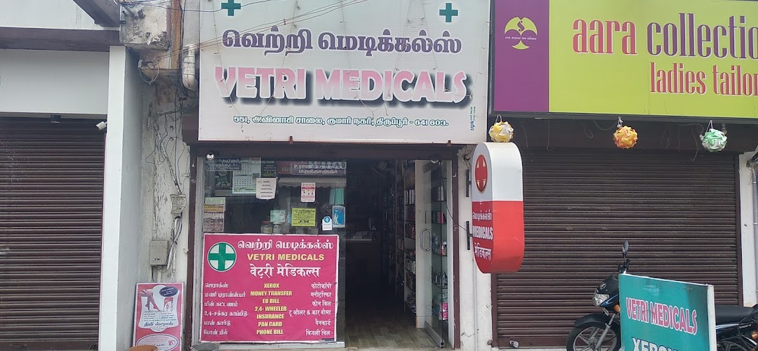 Vetri Medicals