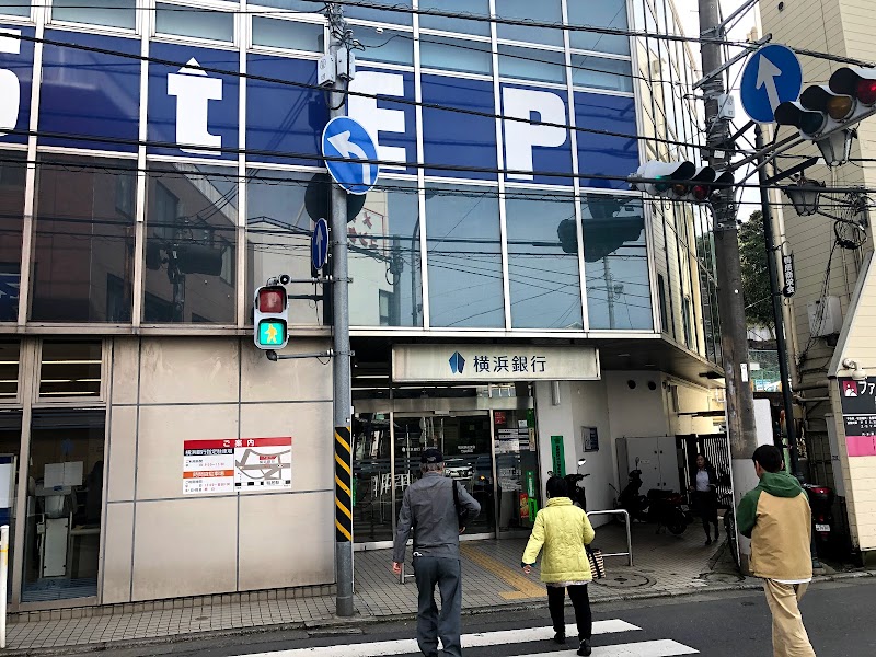 横浜銀行 鴨居駅前支店