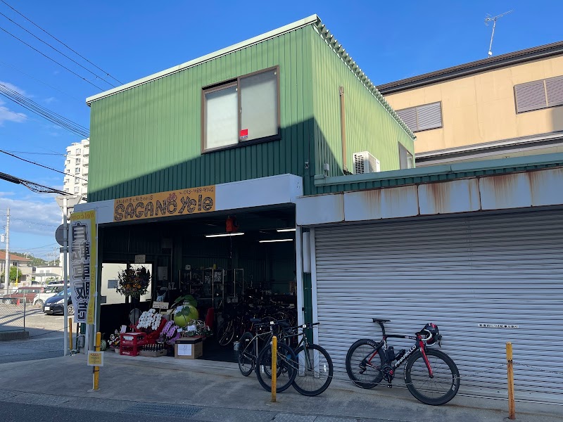 自転車修理と販売のお店 SAGANcycle