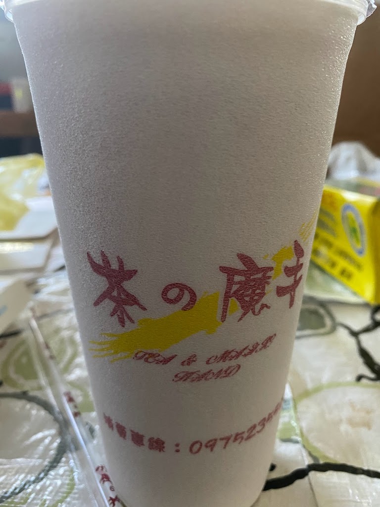 茶之魔手-南投民族店（健華牙醫旁） 的照片