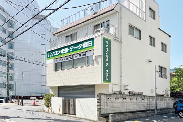 パソコンドック24 柏店