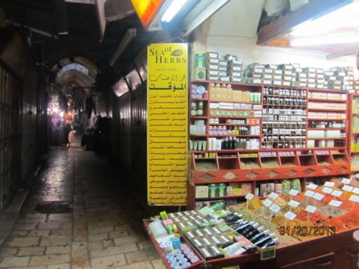 Sea of Herbs - بحر الأعشاب (Jerusalem - Old City Branch)