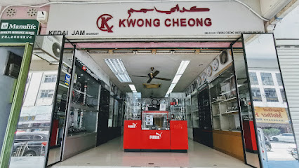 Kwong Cheong Watch Dealer