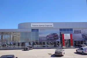 Toyota Center Saratov image