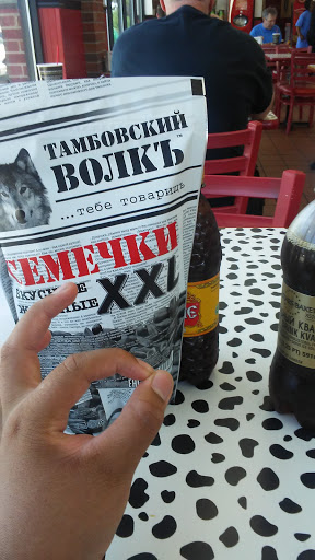 Grocery Store «CCCP Market», reviews and photos, 2304 Coit Rd #660, Plano, TX 75075, USA