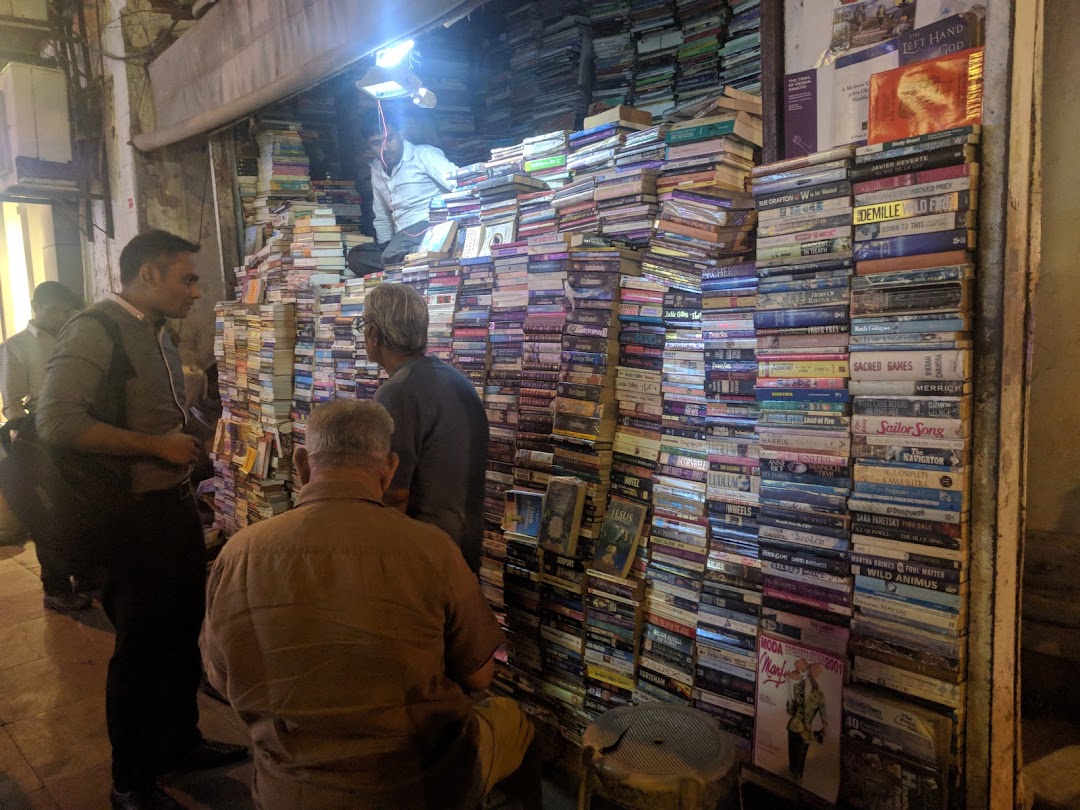Anil Book Corner