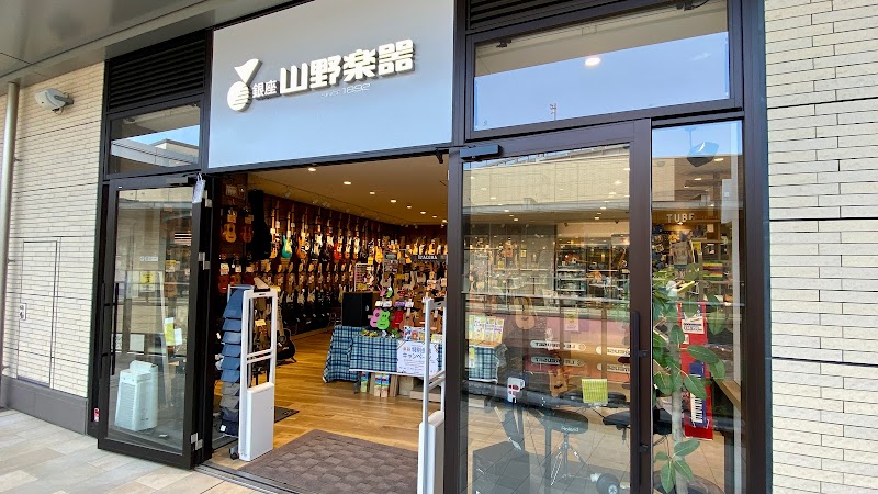 山野楽器 南町田グランベリーパーク店