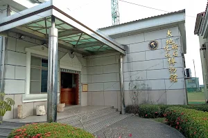 大地化石礦石博物館 image