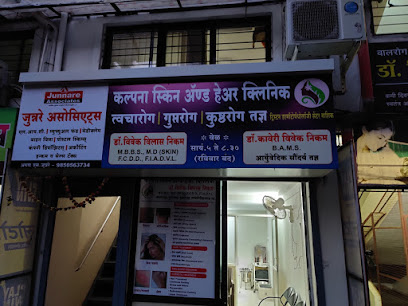 Kalpana Skin And Hair Clinic - Trimbak Complex, Road, opposite Bytco  Hospital, Nashik, Maharashtra, IN - Zaubee