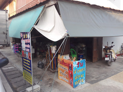 Thai Small Hardware Store