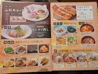 じゃんじゃか 坂店
