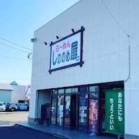 しののめ屋