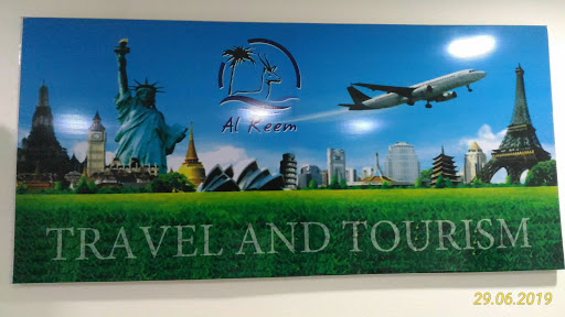 الريم للسفر والسياحة 