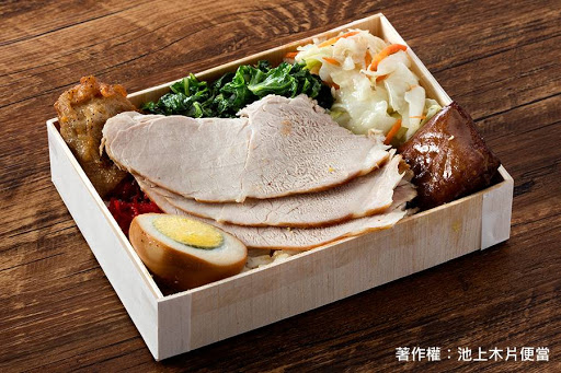 台北市松山區美食 池上木片便當新東街 網友評價 菜單 推薦餐點 食記 外送優惠 飢餓黑熊app