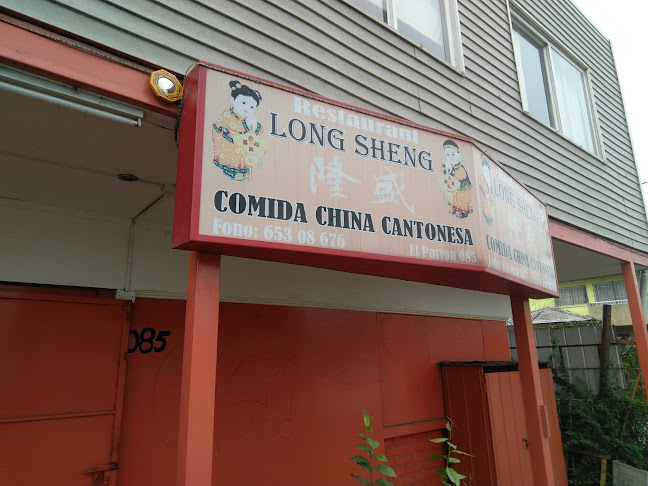 Restaurant Long Sheng