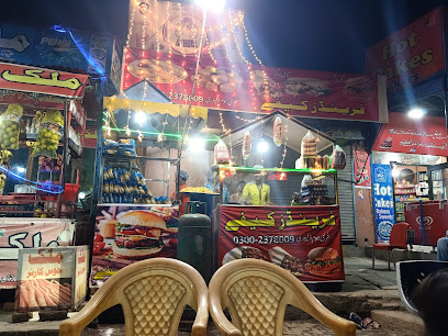 Mian fast food restaurant - Sialkot Bypass, Bismillah Colony Gujranwala, Punjab, Pakistan