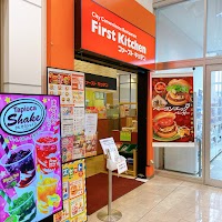 ファーストキッチン 岡崎ウイングタウン店