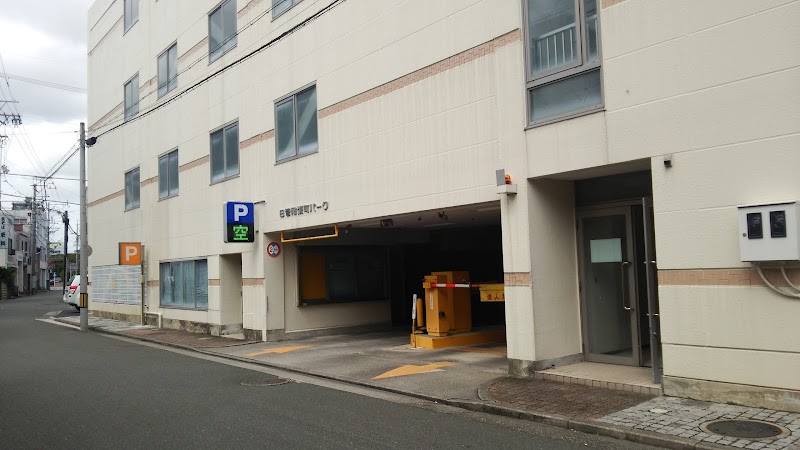 日管尾張町パーク 駐車場