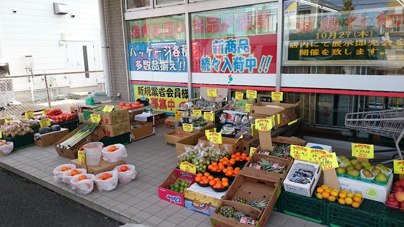 ㈱サトー商会 業務食品センター 古川駅東店