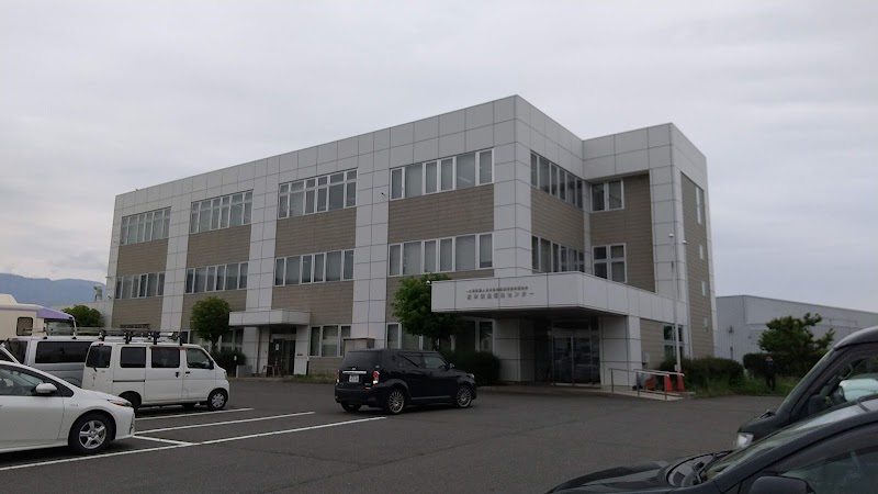 長野県労働基準協会連合会 松本安全衛生センター