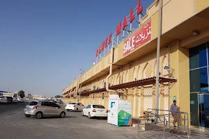 Ramez Mall image