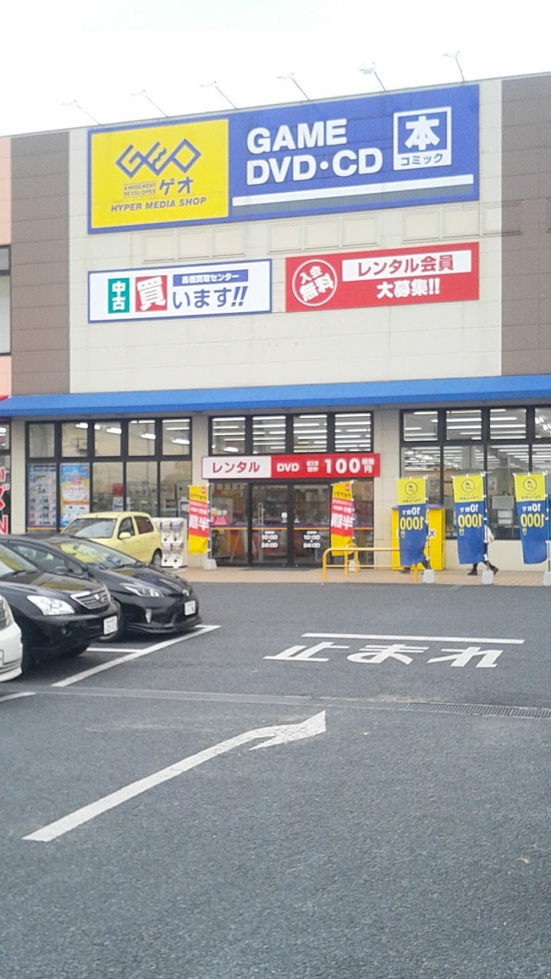 ゲオ茂原店 千葉県茂原市小林 ビデオレンタル店 グルコミ