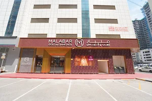 Malabar Gold and Diamonds - Al Nahda Street image