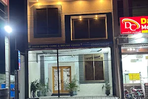 Zawar Dental Clinic (Dr Muhammad Zawar Malik) image
