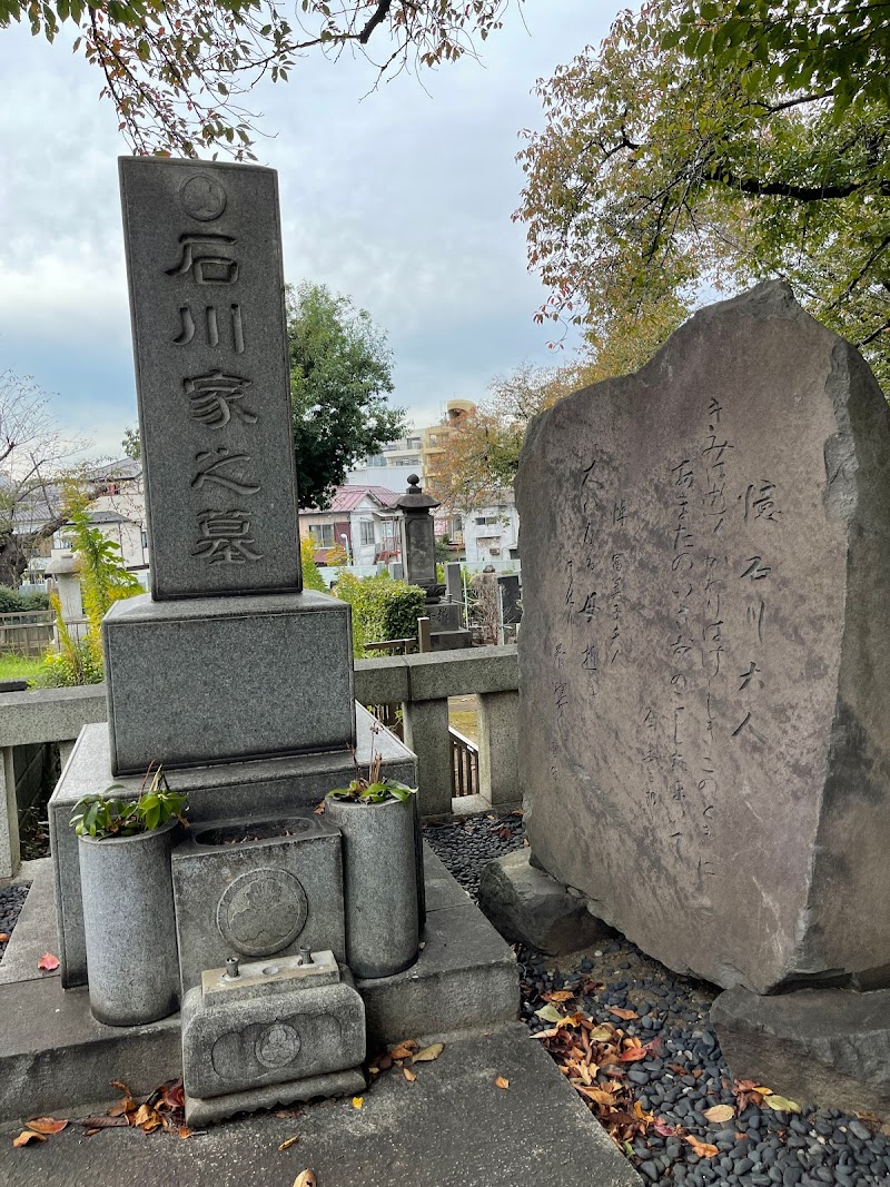 石川一郎の墓