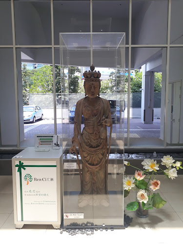 Comentarii opinii despre Ren Ci Community Hospital