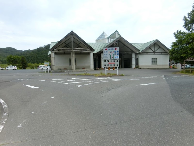 道の駅林林館 大型車駐車場