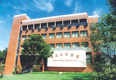 台北基督学院