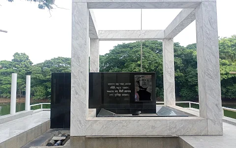 Father of The Nation Bangabandhu Sheikh Mujibur Rahman Memorial Museum image