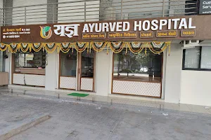 Yagna Ayurved Hospital | Ayurvedic Hospital In Bharuch | Panchakarma Treatment In Bharuch | Ayurvedic Doctor in a Bharuch image