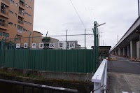 三条千本保管所