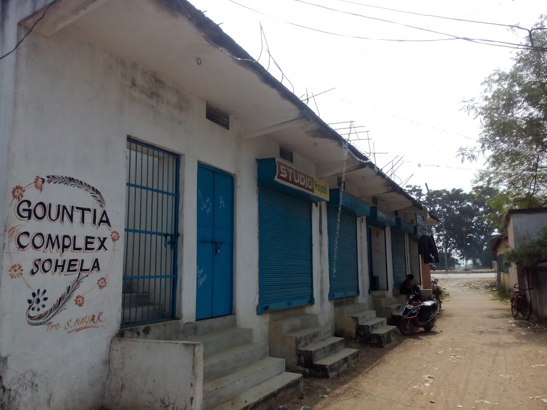 Gountia Complex Sohela