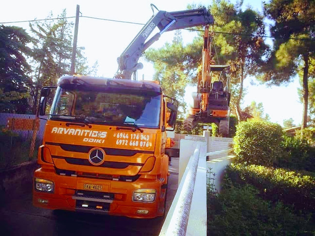 Αρβανιτίδης οδική βοήθεια - Αντιπροσωπεία αυτοκινήτων