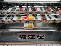 坂江屋