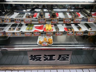 坂江屋