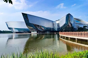 Guangdong Science Center image