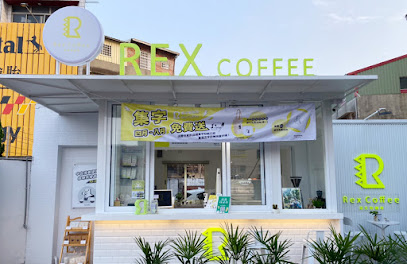 Rex Coffee 瑞克斯咖啡-彰化社頭店
