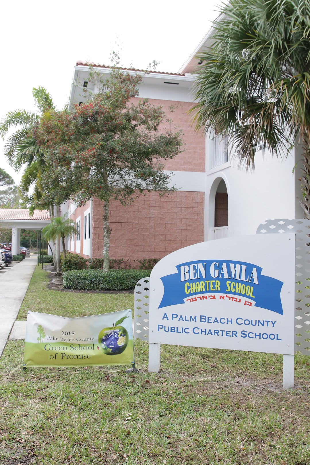 Ben Gamla Charter School Palm Beach