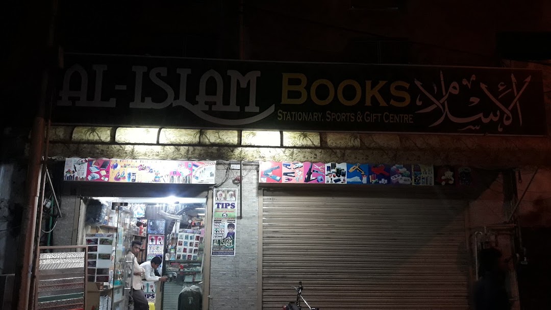 Al Islam Books
