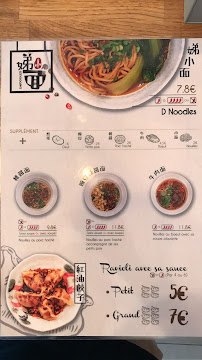 Restaurant chinois D Noodles à Paris (le menu)