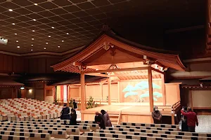 National Noh Theater image