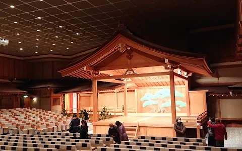 National Noh Theater image