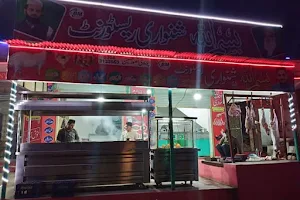 Bismillah Shinwari Restaurant Jandala image