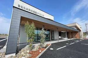 Kimuranaikanaishikyo Clinic image